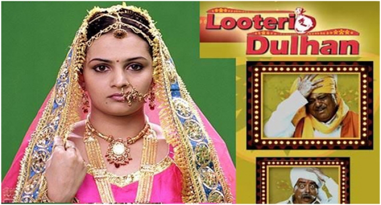 Looteri Dulhan