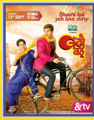 Badho Bahu